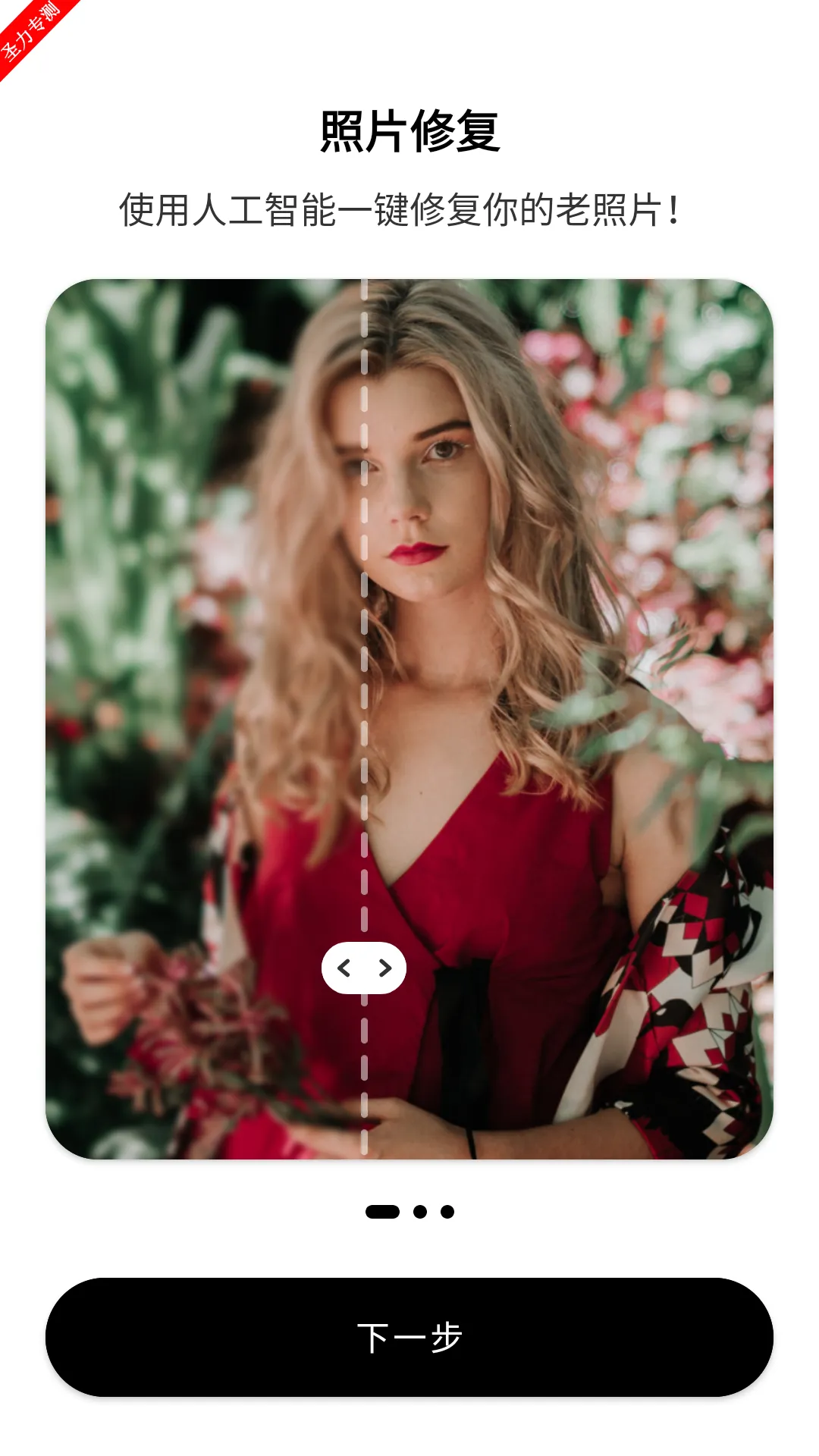 photoplusv6.9.8 �ֻ���