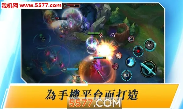 ����Ͽ��̨����v6.1.0.8572 ��׿��