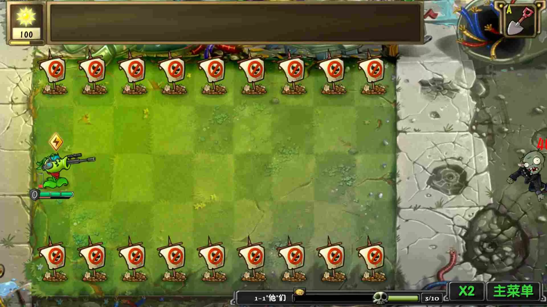 ֲ���ս��ʬ������v1.0 �ֻ���