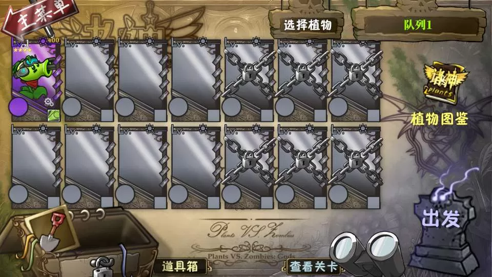 ֲ���ս��ʬ������v1.0 �ֻ���