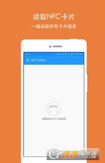 NFC Writer��׿���ֻ���v2.2 ��Ѱ�