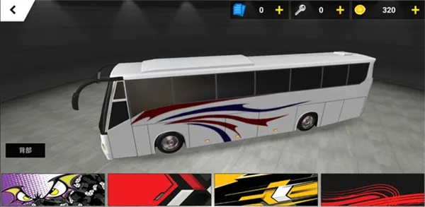 驾驶学院2 驾驶学院2