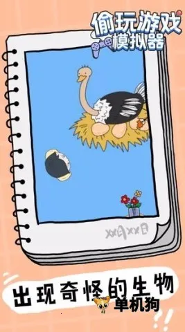 ͵����Ϸģ����v0.3 �ֻ���