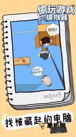 ͵����Ϸģ����v0.3 �ֻ���