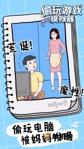 ͵����Ϸģ����v0.3 �ֻ���