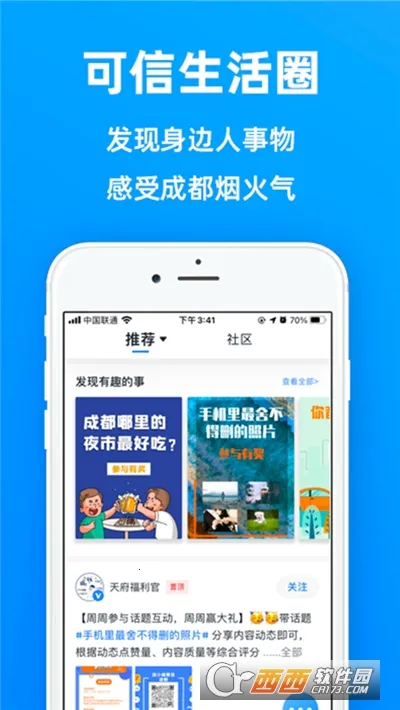 �츮������v5.5.0 ��׿��