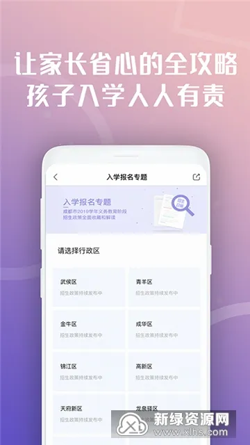 �츮������v5.5.0 ��׿��