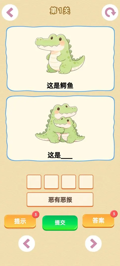 г������׿���ֻ���v1.0 �ֻ���