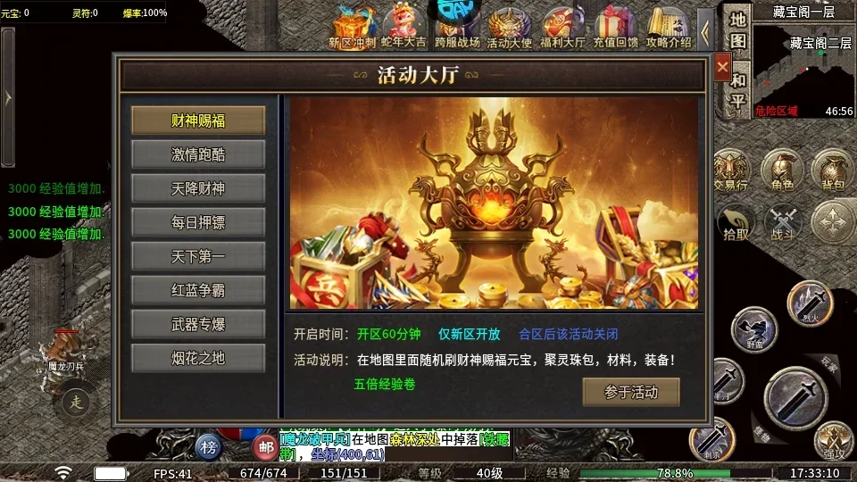 ����ս��