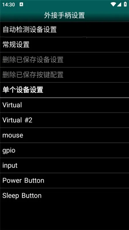 GBC.emu�����ֻ���v1.5.83 �ٷ�����