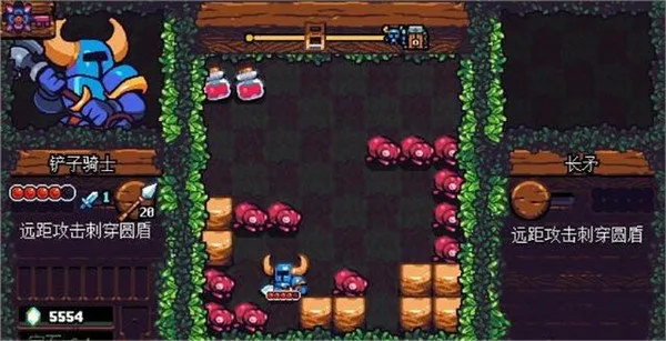 铲子骑士2026官方最新版本 铲子骑士2026官方最新版本