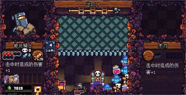 铲子骑士2026官方最新版本 铲子骑士2026官方最新版本