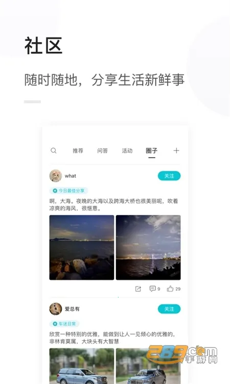 ������������ֻ���v1.3.46 ��׿��