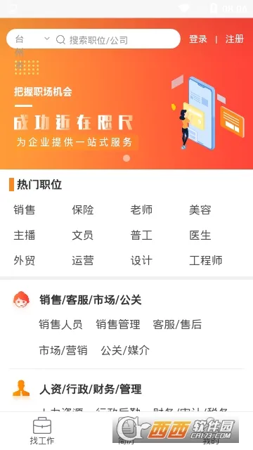 ����ֱƸv1.01 ��Ѱ�