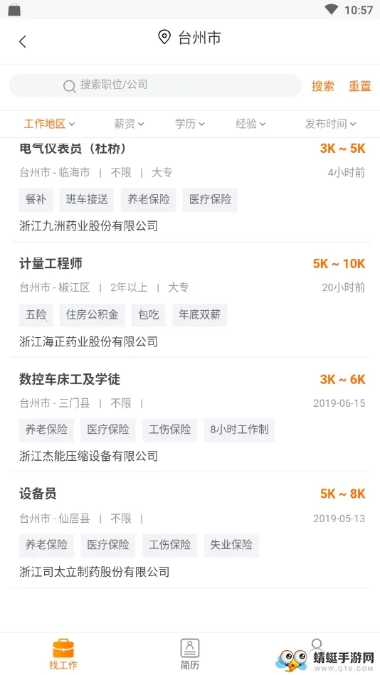 ����ֱƸv1.01 ��Ѱ�