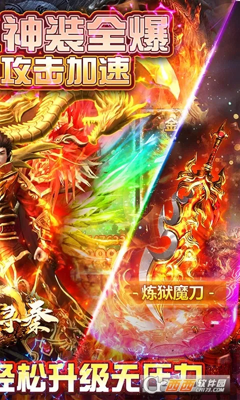 ��ѪѰ��v1.0.0 �ֻ���