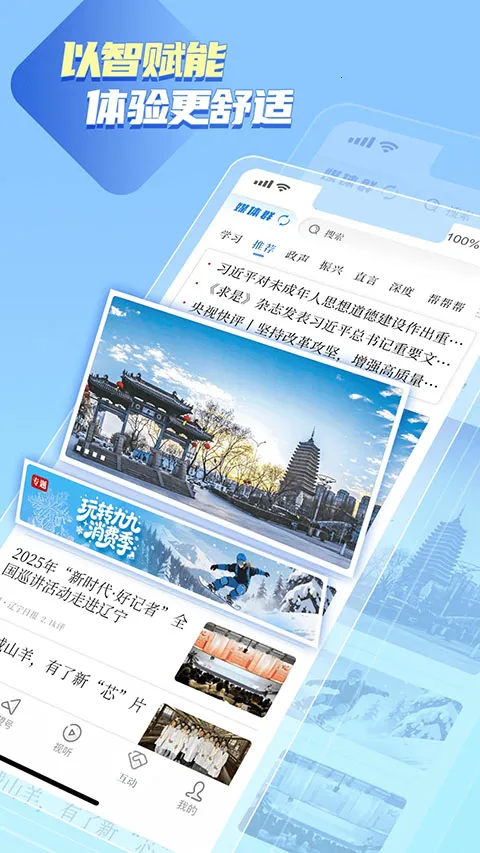 ������׿���ֻ���v8.4.2 ��Ѱ�