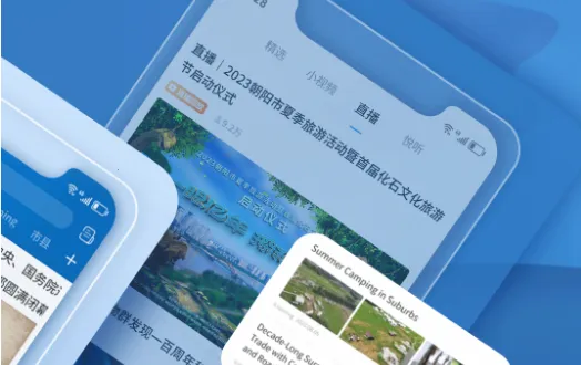 辽望安卓版手机版 辽望安卓版手机版