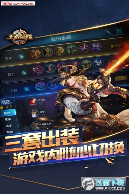 aov��׿���ֻ���v1.57.1.2 ��Ѱ�