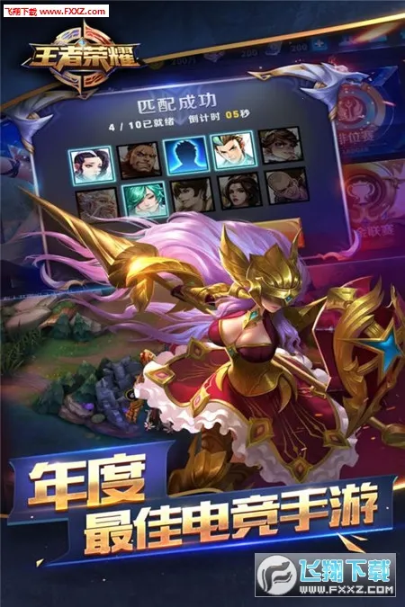 aov��׿���ֻ���v1.57.1.2 ��Ѱ�