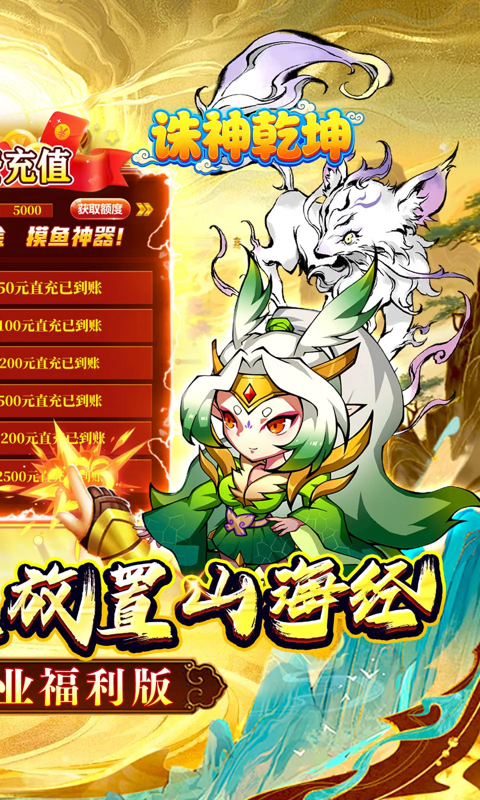 ����Ǭ��v1.0.0 ��׿��