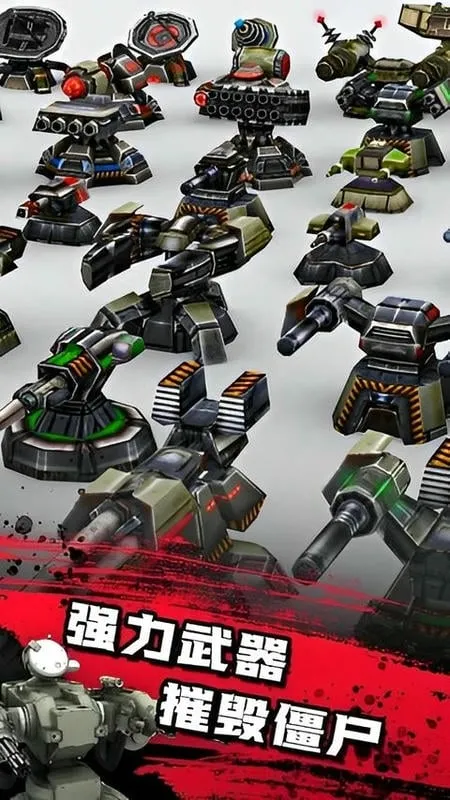 ��ʬ���������ֻ���v1.1.7 ��׿��