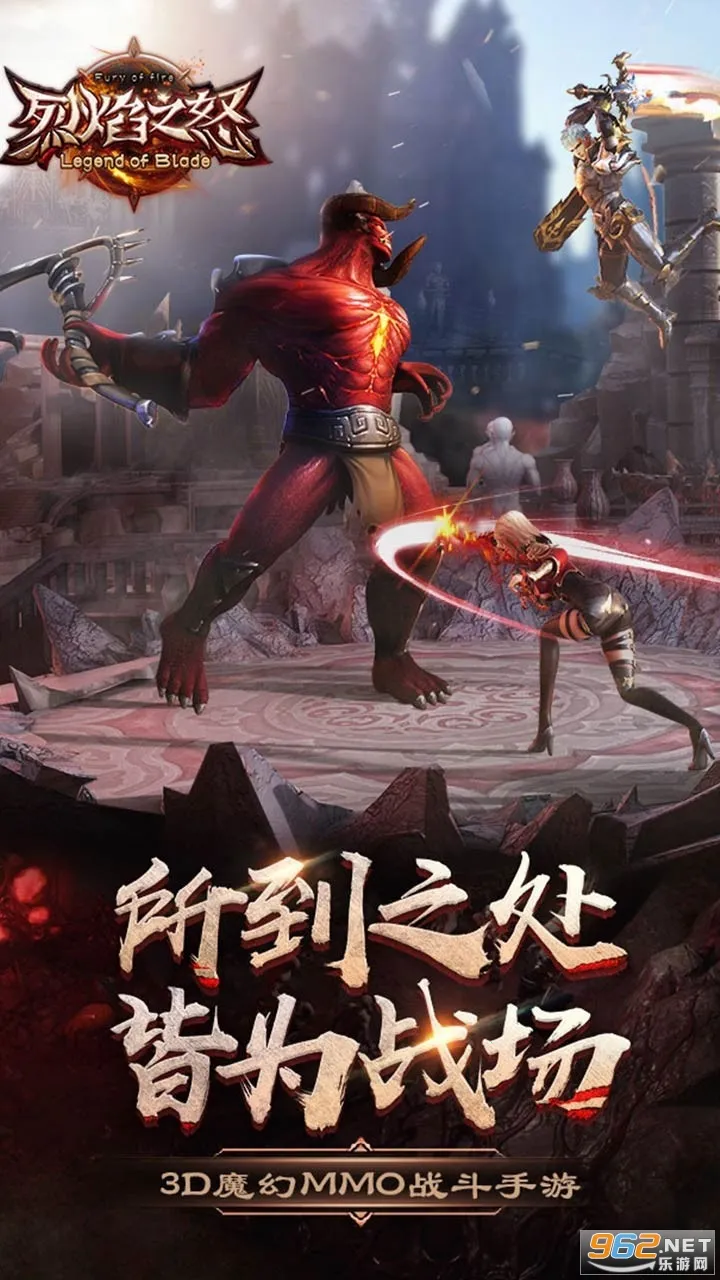 ����֮ŭ2026���°汾v1.0.2 �ֻ���