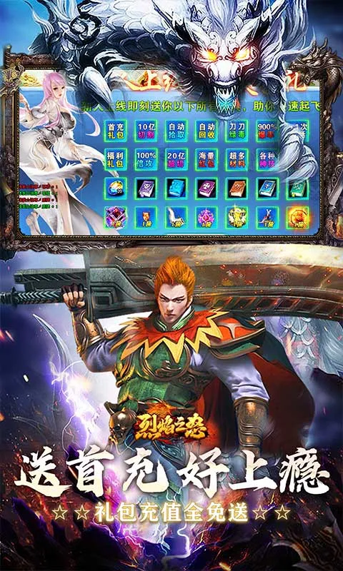 ����֮ŭ2026���°汾v1.0.2 �ֻ���