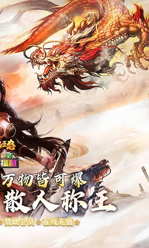 ����֮ŭ2026���°汾v1.0.2 �ֻ���