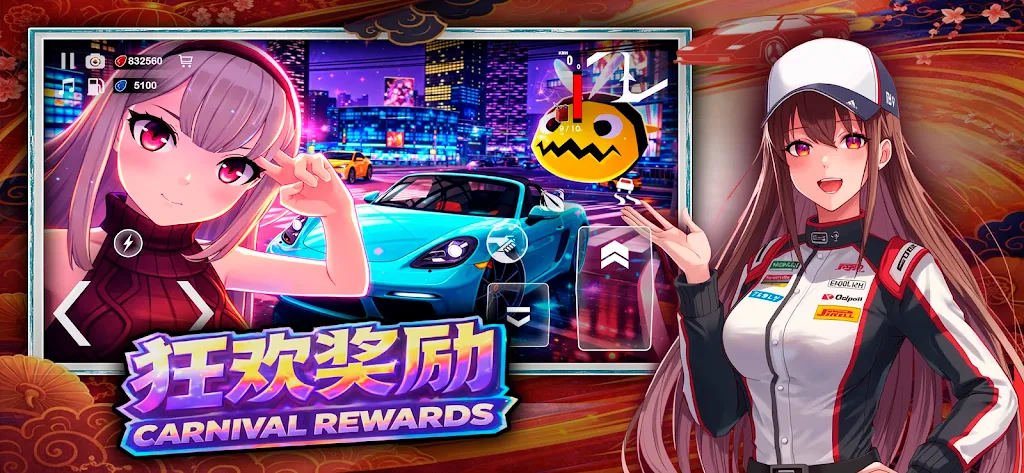 ����Ů��v2 ��׿��