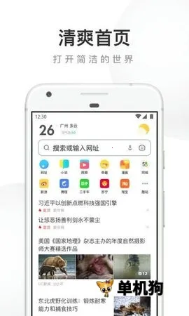 UC Turbo����2026���°汾v1.10.9.900 ��׿��