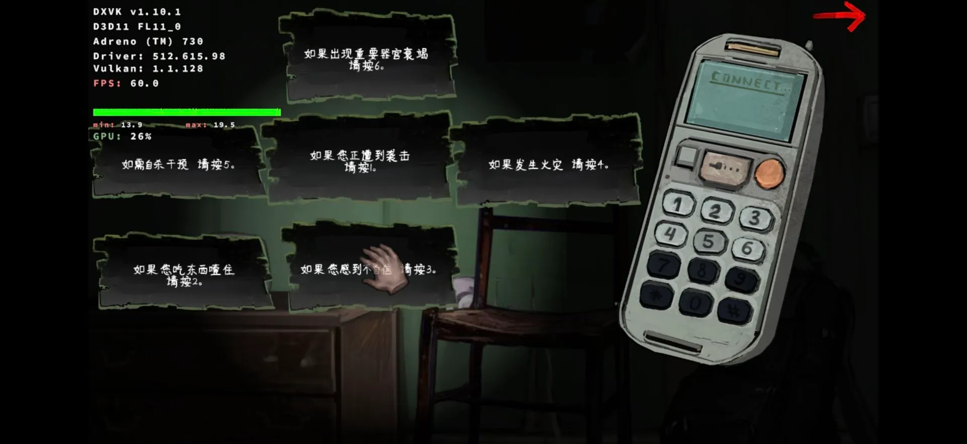 ��ɷ����2-�ұ�ƪv1.0 �ٷ�����