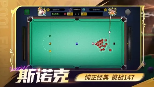 ̨�����簲׿���ֻ���v5.85041 ��׿��