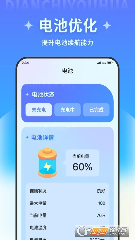 ����������ʦ2026���°汾v1.0.0 �ٷ�����