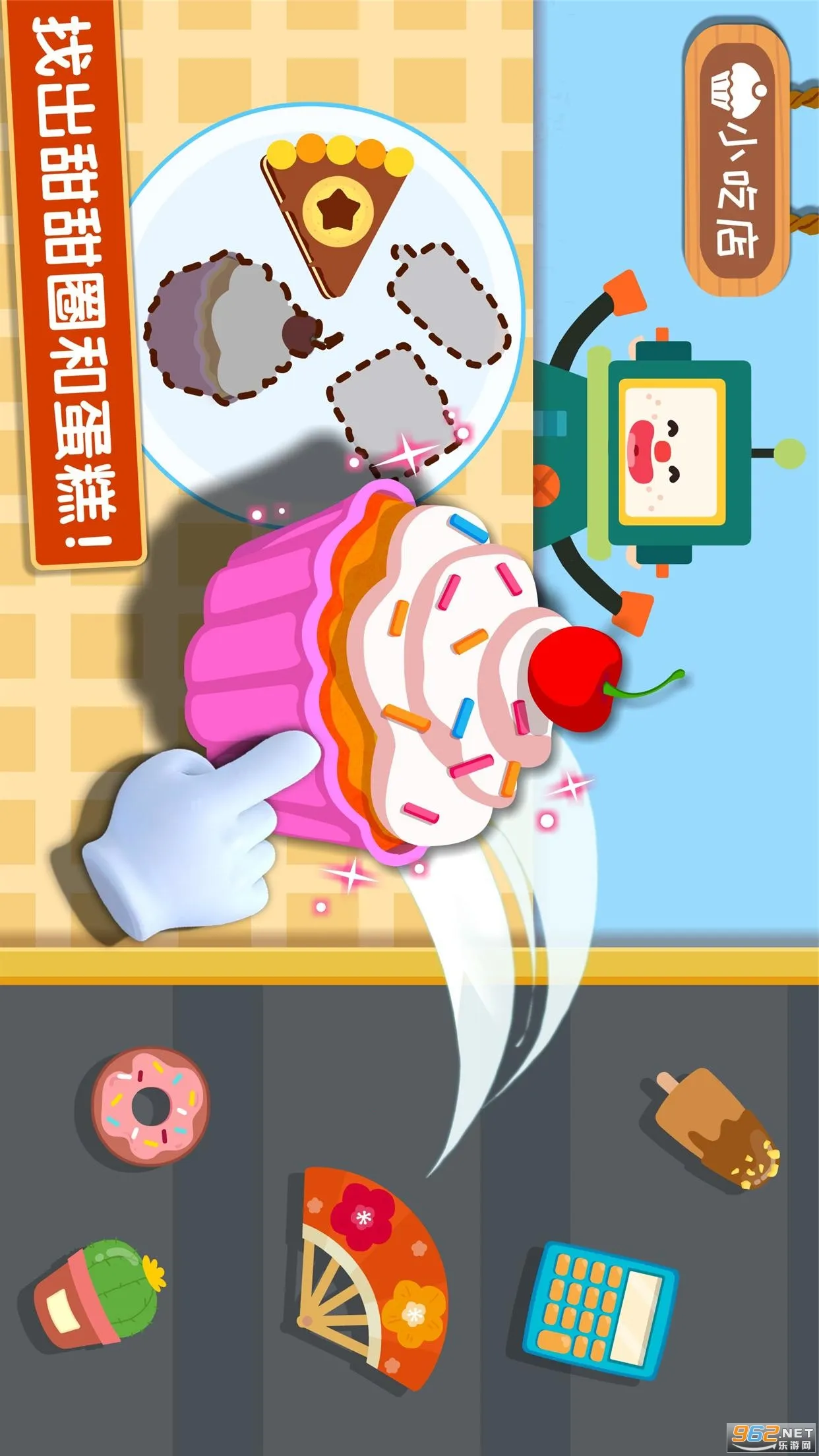 ������ζ�ռ�2026���°汾v9.89.99.00 �ٷ�����