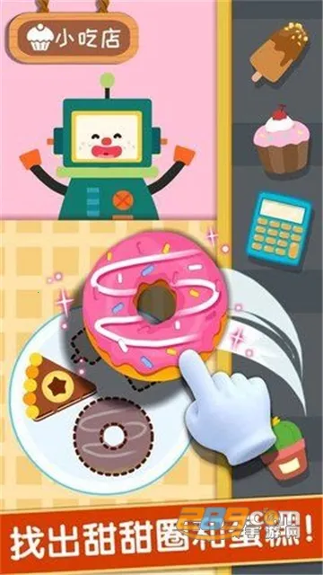 ������ζ�ռ�2026���°汾v9.89.99.00 �ٷ�����