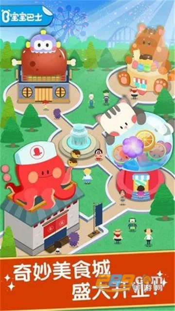 ������ζ�ռ�2026���°汾v9.89.99.00 �ٷ�����