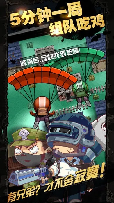 ��Ұ����ս�����ֻ���