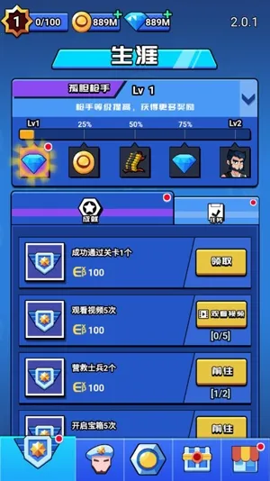 ��Ұ����ս�����ֻ���