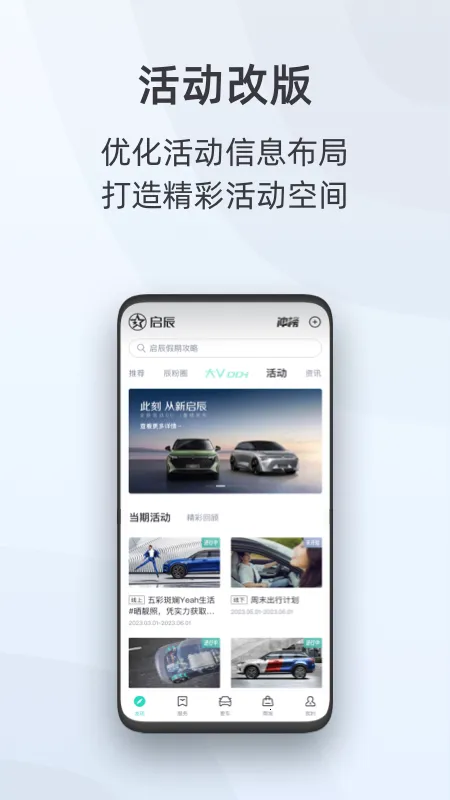 ������׿���ֻ���v3.6.2 �ֻ���