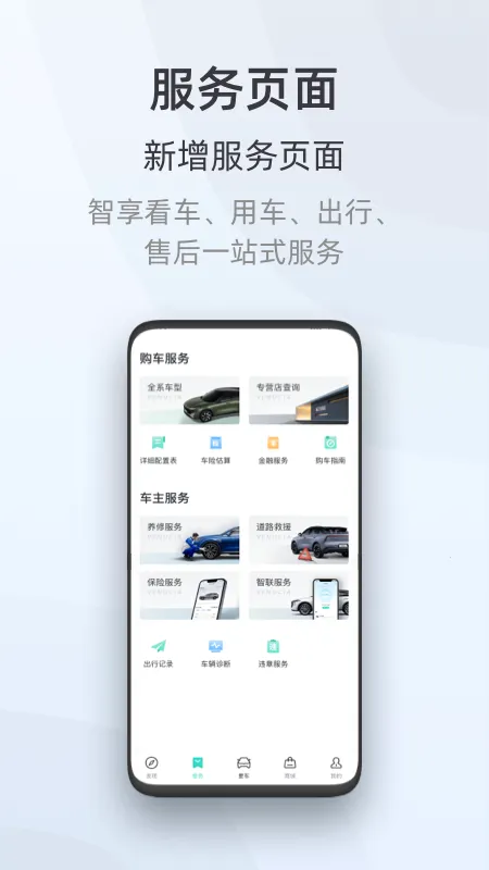 ������׿���ֻ���v3.6.2 �ֻ���