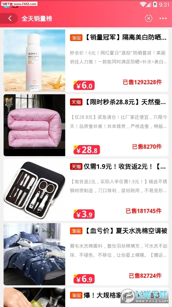 ̽ȯv2.1.2 �ֻ���