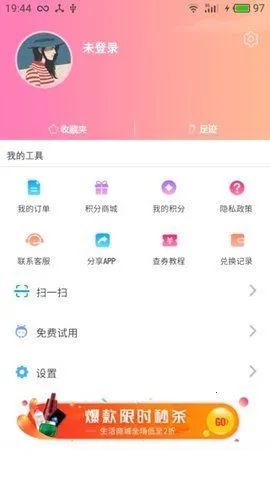 ̽ȯv2.1.2 �ֻ���