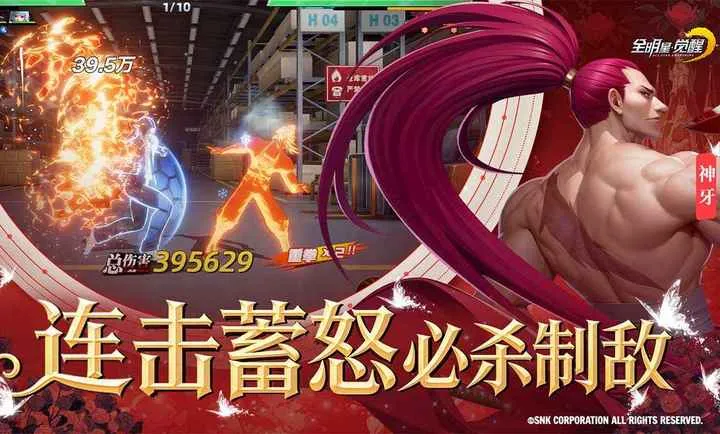 ȫ���Ǿ���-�����ѡ��׿���ֻ���v1.0.0.1 �ٷ�����