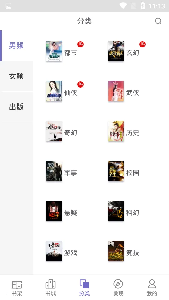 ����С˵2026�ٷ����°汾v2.0 ��Ѱ�