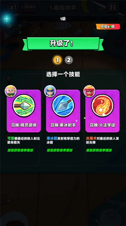 ���ֵ���2026���°汾v1.1.8 �ٷ�����