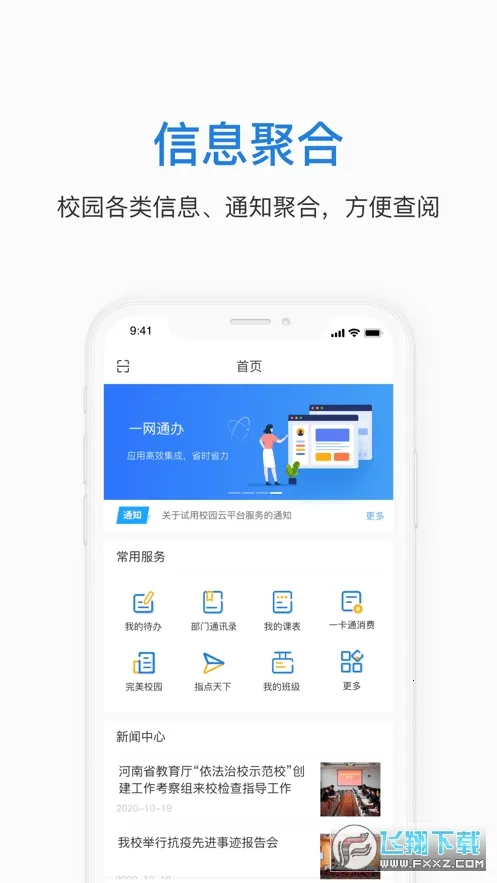 ֣��e��v1.0.32 �ֻ���