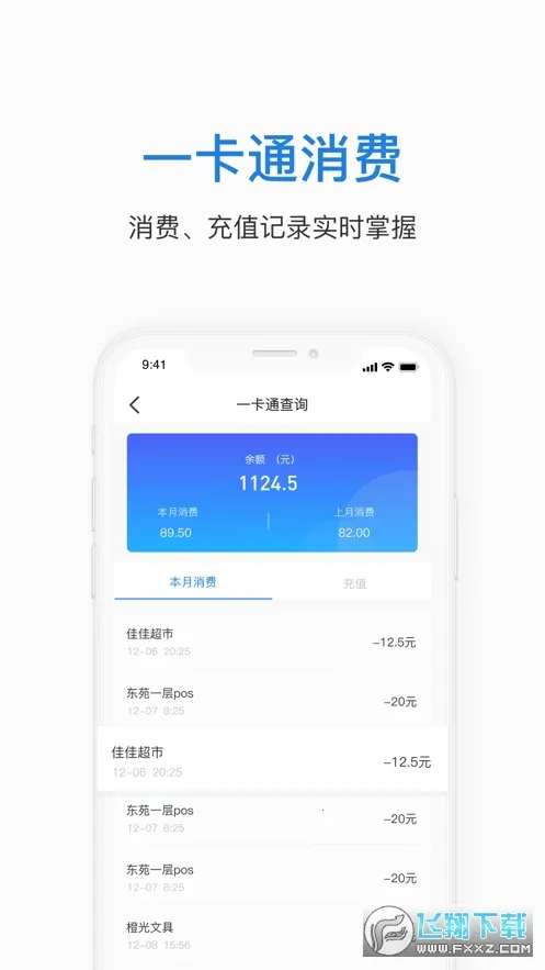 ֣��e��v1.0.32 �ֻ���