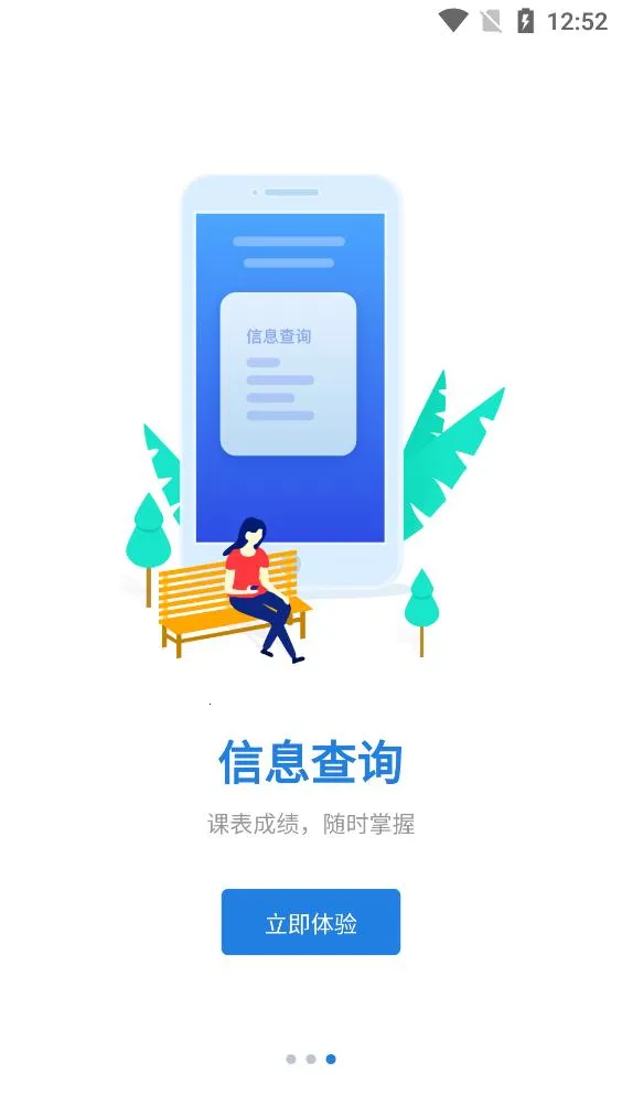 ֣��e��v1.0.32 �ֻ���