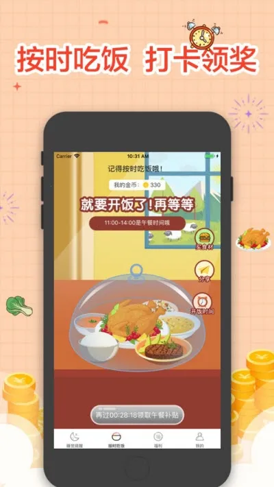 ˯���������2026�ٷ����°汾v4.00.20 �ٷ�����